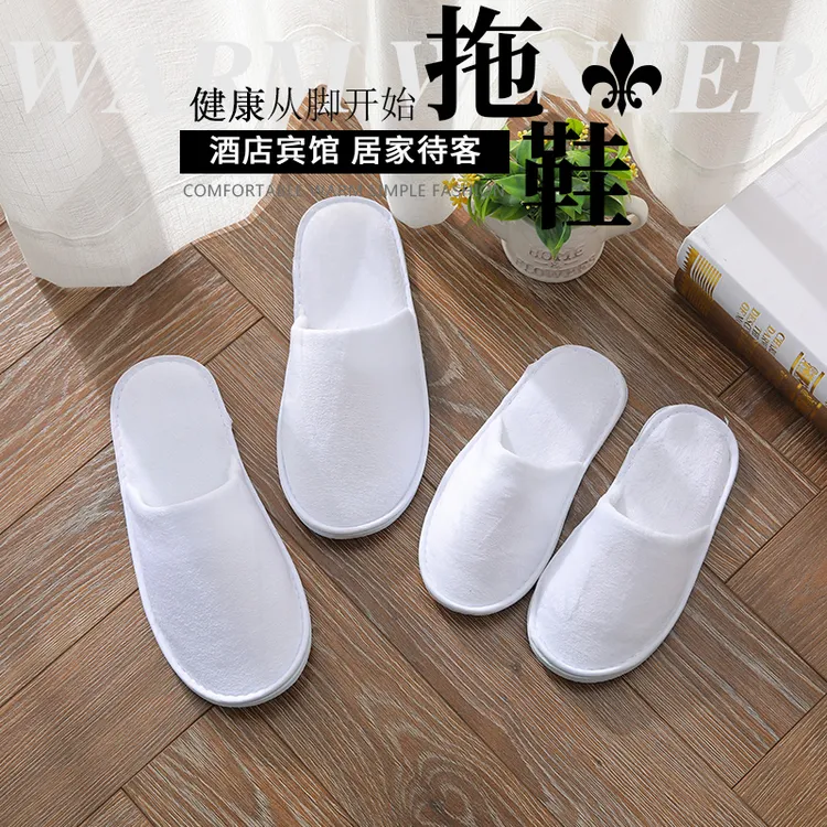 STEPLESS五星级酒店一次性拖鞋待客拖鞋加厚家用客人便携室内定制