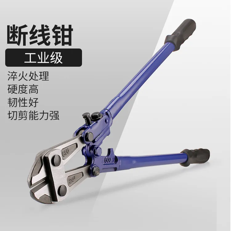 断线钳钢筋剪锁钳破坏钳大力剪钢丝铁丝铁链锁钳子工具