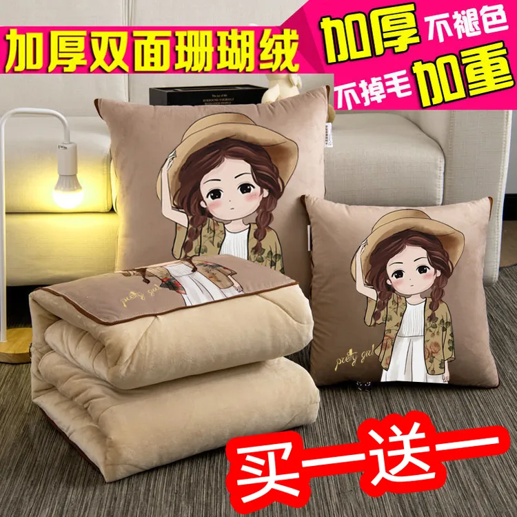加厚抱枕被子两用汽车办公室靠垫沙发午睡枕头被冬季小靠枕二合一