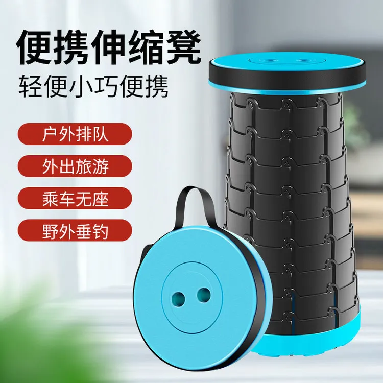 龙禾折叠伸缩凳家用塑料牢固升降凳椅便携可调户外地摊圆凳露营