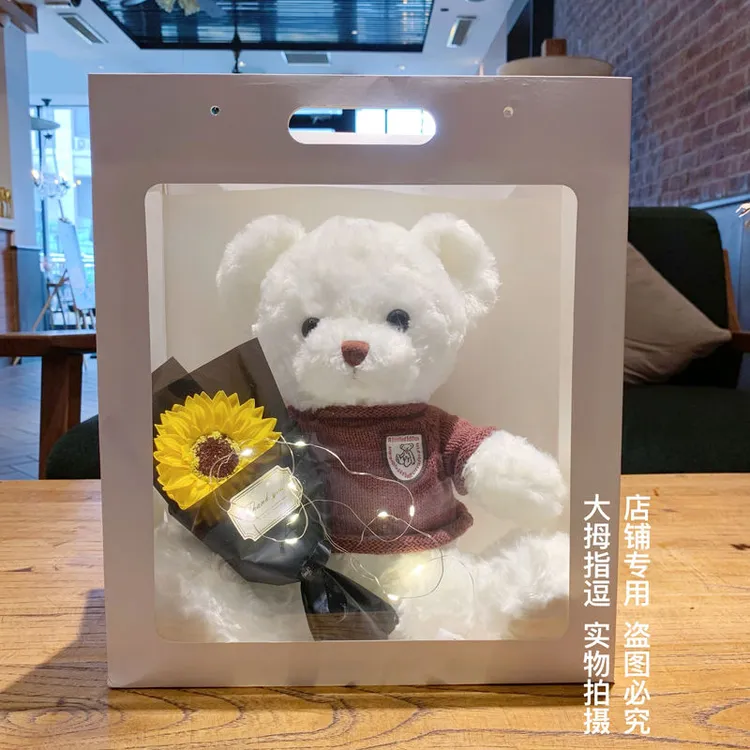 情人节圣诞节礼物女生闺蜜创意送对象姐妹花束礼盒七夕可爱毛绒