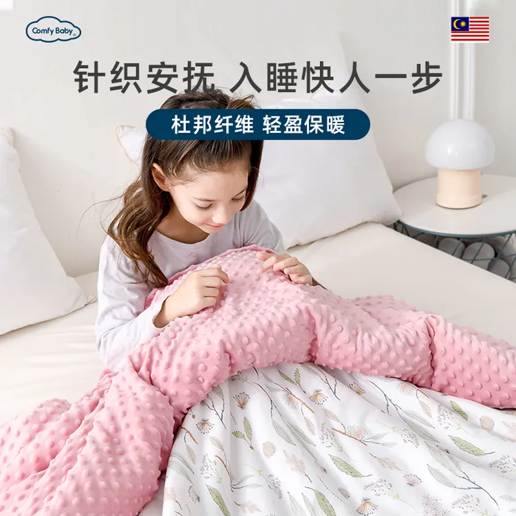 Comfy Baby婴儿盖毯冬季豆豆毛毯宝宝儿童被子秋冬新生儿安抚盖毯