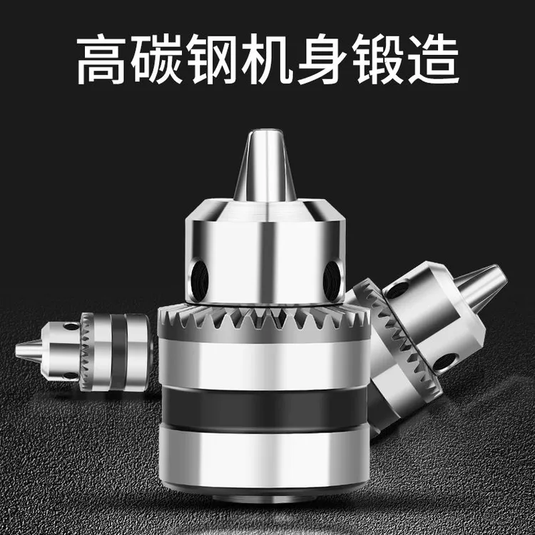 角磨机转接头 秒变手电钻工具LJY