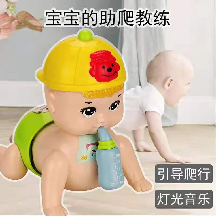 婴幼儿男女宝宝引导学爬玩具吸引益智反应能力早教