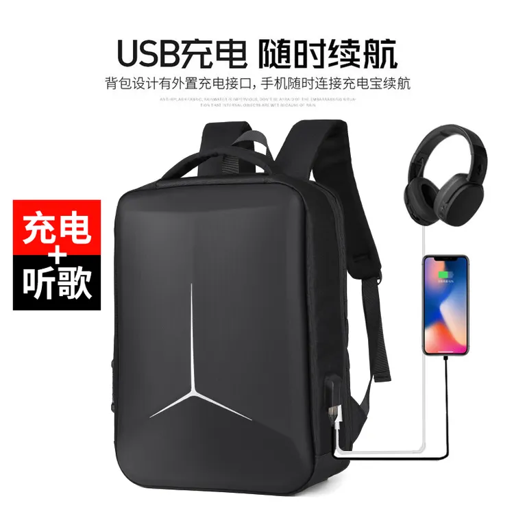 简约硬壳15.6寸17.3寸笔记本商务电脑双肩包大容量防水大学生书包