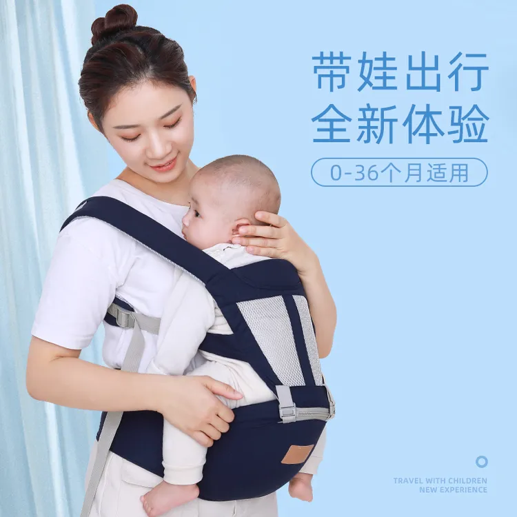 背带婴儿腰凳前后坐凳四季多功能轻便前抱式宝宝抱娃神器外出简易