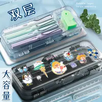 【主播推荐】【顾奈】可爱韩版塑料文具盒双层透明笔盒考试大容量