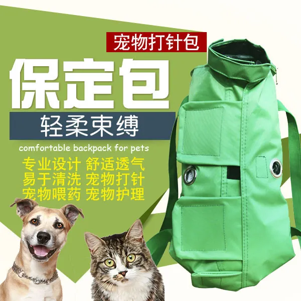 保定包猫用宠物出行剪指甲打针固定包防抓防咬洗澡神器束缚洗猫袋