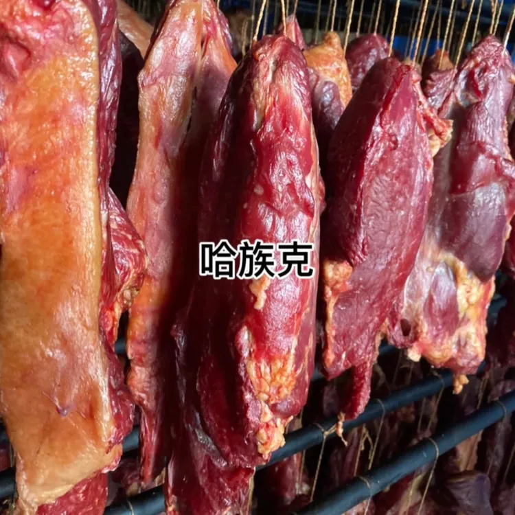 哈族克熏马肉哈萨克熏马肉2公斤装