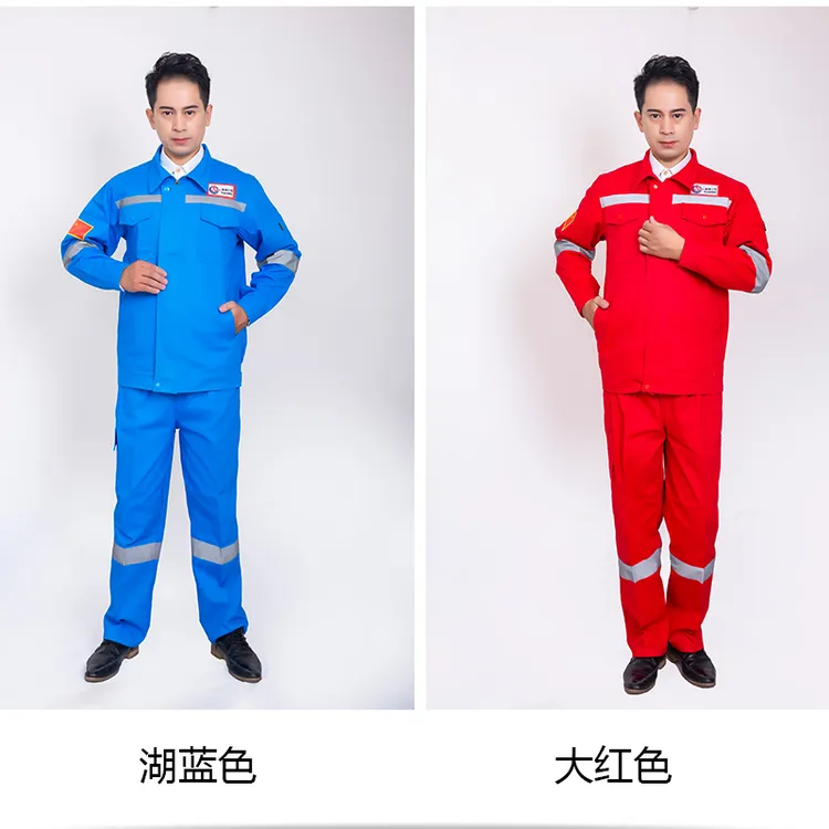 华河纯棉工作服男套装海油春秋冬电气焊专用防烫耐磨桥梁工厂船厂