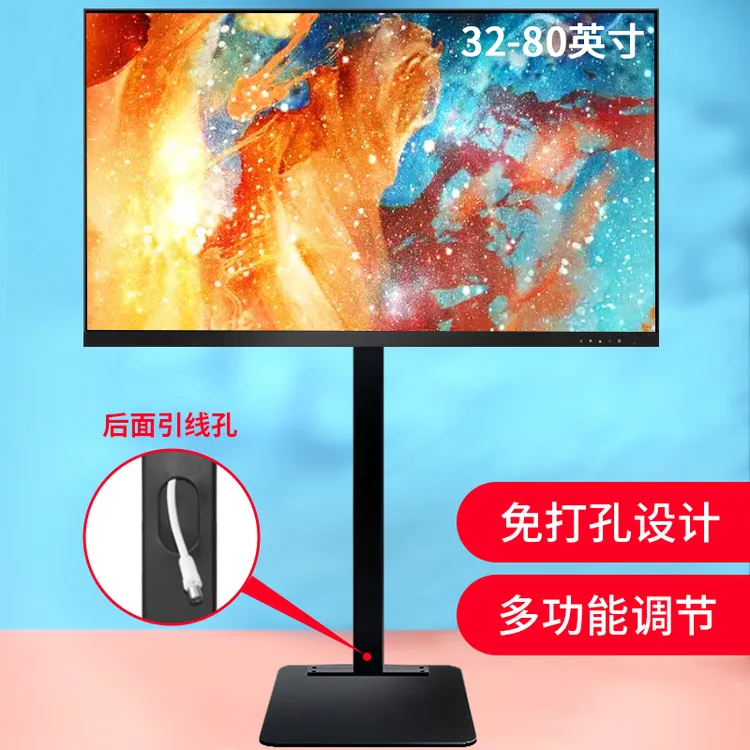 魔典落地电视机挂架显示器支架移动液晶隐形免打孔多功能调节设计