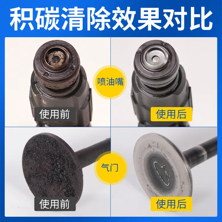 固特威正品汽车燃油清洁燃油宝燃油添加剂节油宝省油积碳清洗剂 