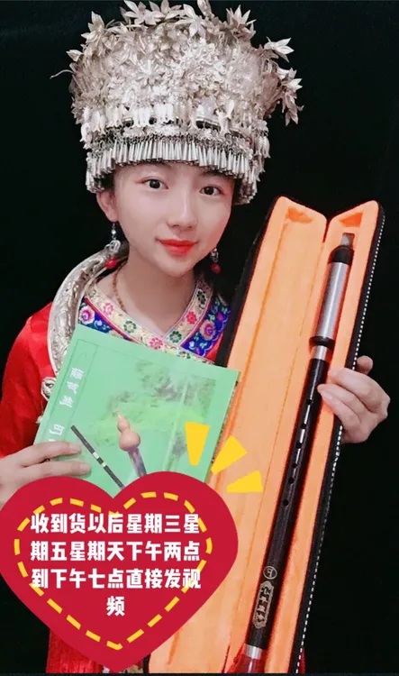 七孔黑檀木单管巴乌专业演奏款高档音准耐用