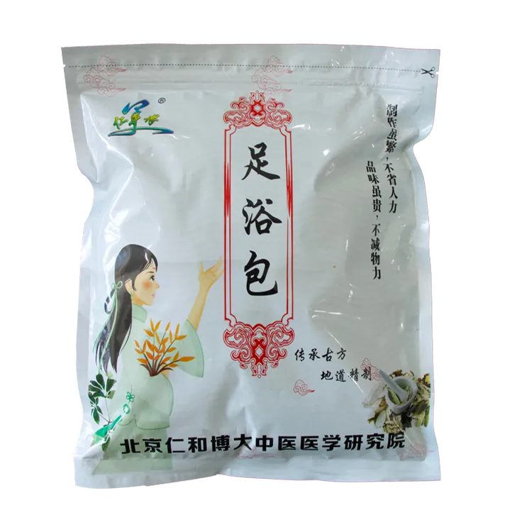 【粉丝专属】十二味艾草生姜足浴泡脚包20g*30小包/袋草本泡脚粉