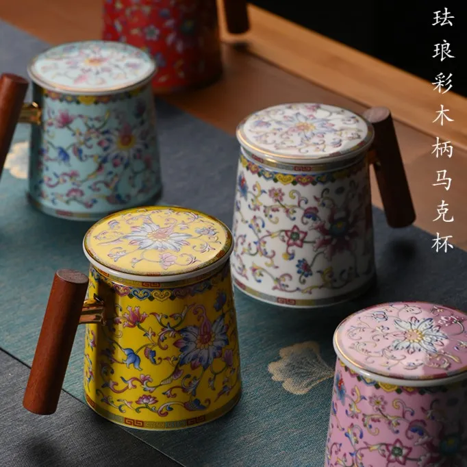 【成艺】珐琅彩木柄马克杯个人办公杯茶水分离茶具陶瓷商务陶瓷杯