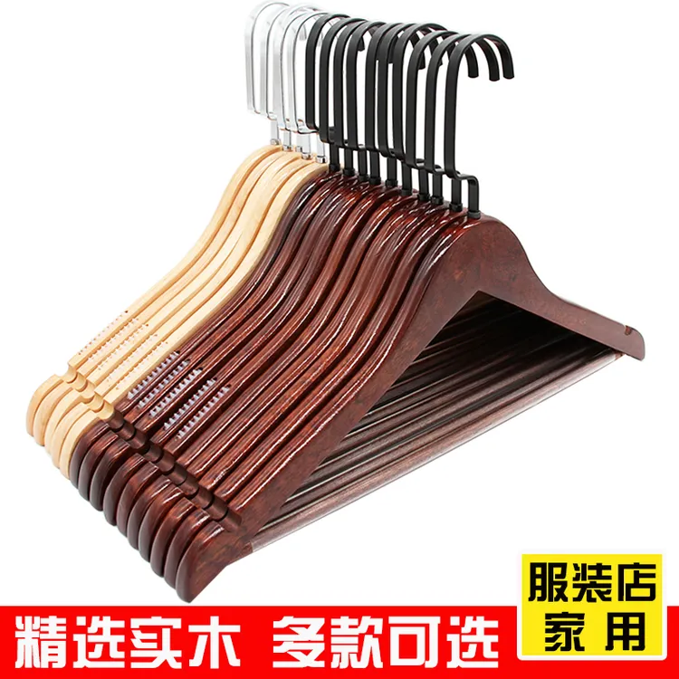 高档实木衣架家用晾衣服木质衣架挂衣服防滑无痕衣架裤夹酒店批发