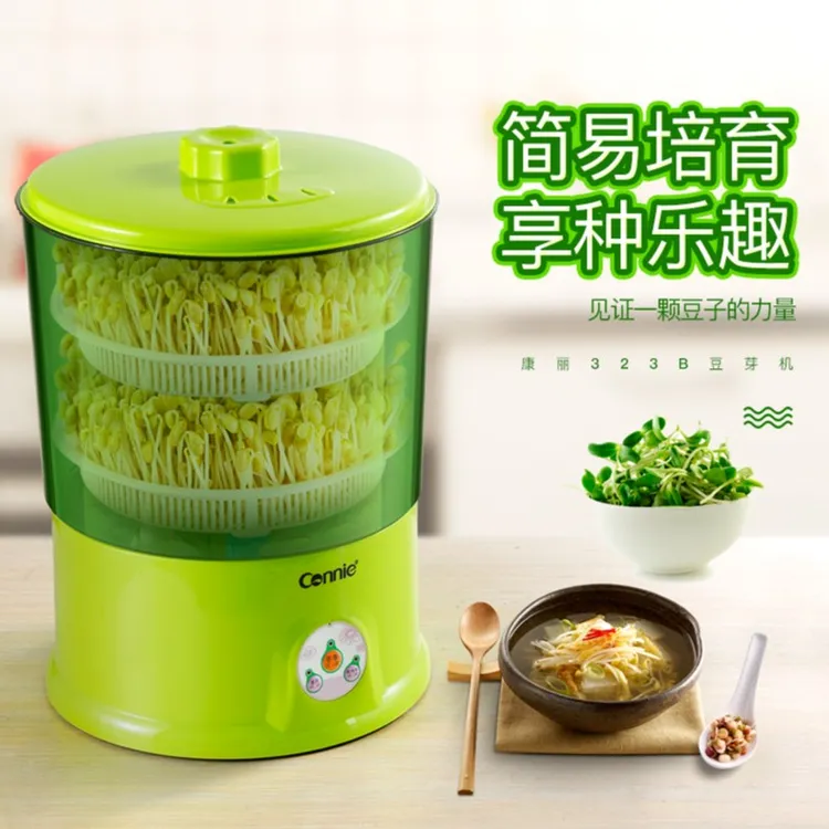 CONNIE/康丽豆芽机家用全自动智能多功能发芽豆芽桶自制黄绿豆芽