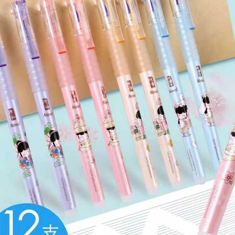 【晨光】B9504舆子成说NC热可擦中性笔0.5晶蓝/墨兰书写流畅顺滑