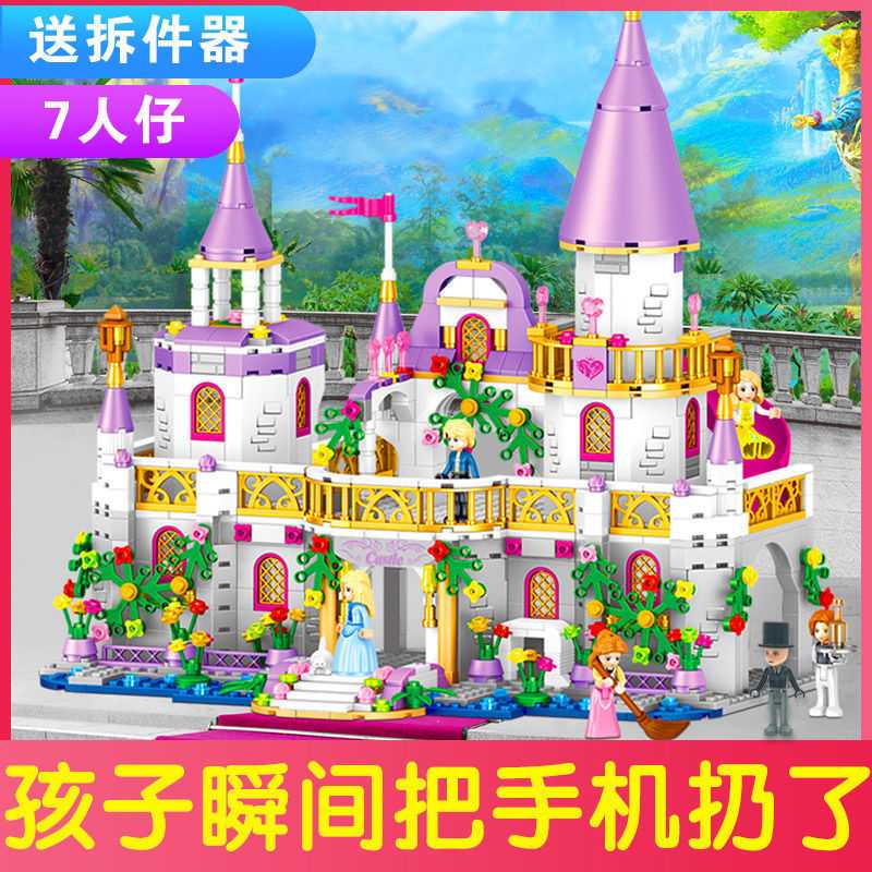 兼容乐高女孩版拼装玩具益智积木拼图小颗粒公主匹配乐高玩具10岁