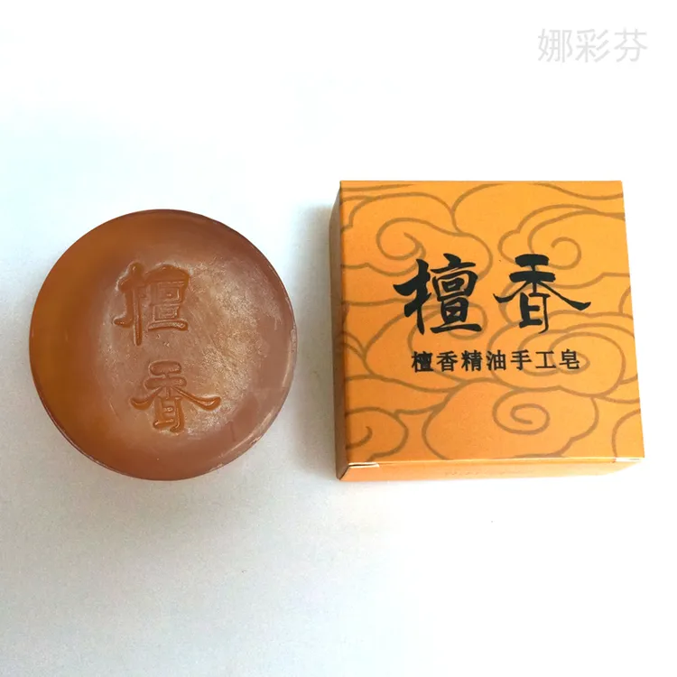 檀香皂 手工精油皂沉香皂洗澡洗脸皂洁面控油沐浴皂清洁手工皂