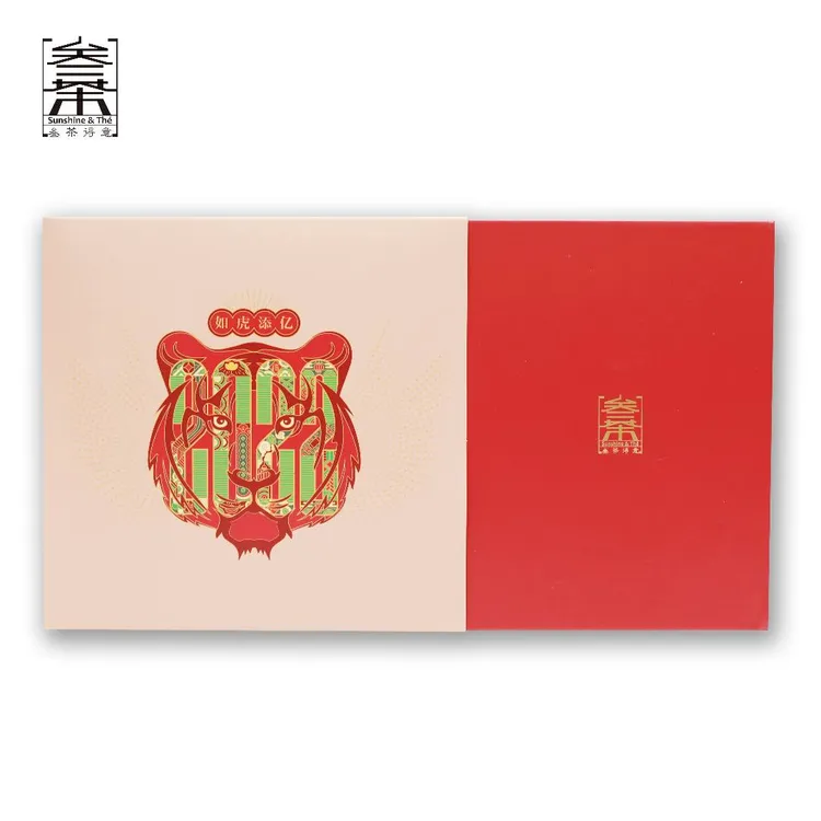 叁茶得意白茶白牡丹牡丹王2020年份如虎添亿虎年礼盒