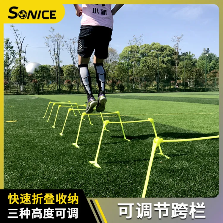 舒奈斯可调节高度跳栏跨栏架儿童跨栏灵敏训练小栏架足球训练器材