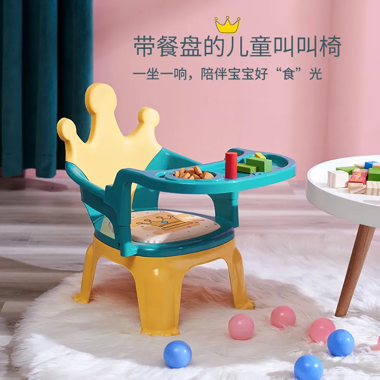 宝宝吃饭餐椅凳子叫叫椅 一椅多用家用可拆卸饭凳宝宝椅防滑小孩