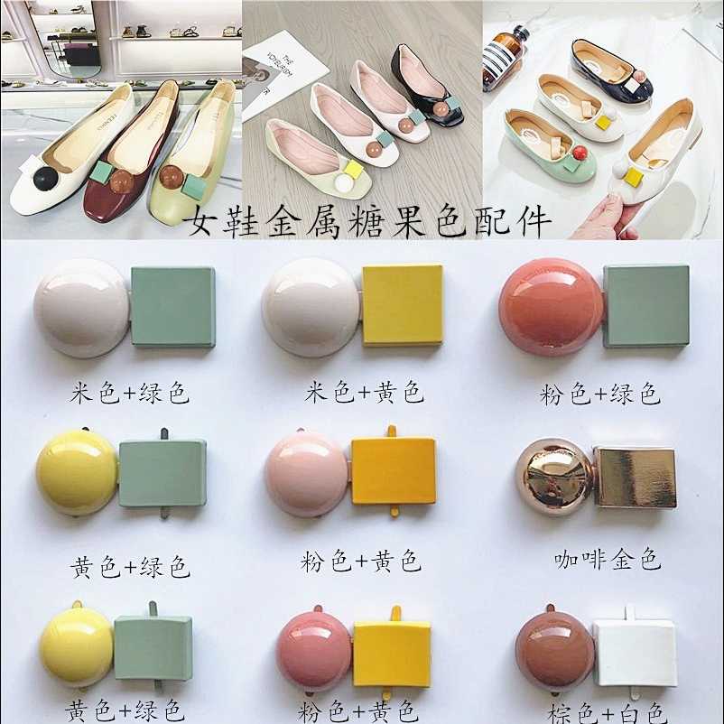 时尚女鞋鞋面装饰配件金属糖果色饰品女童公主鞋扣配饰鞋子夹扣
