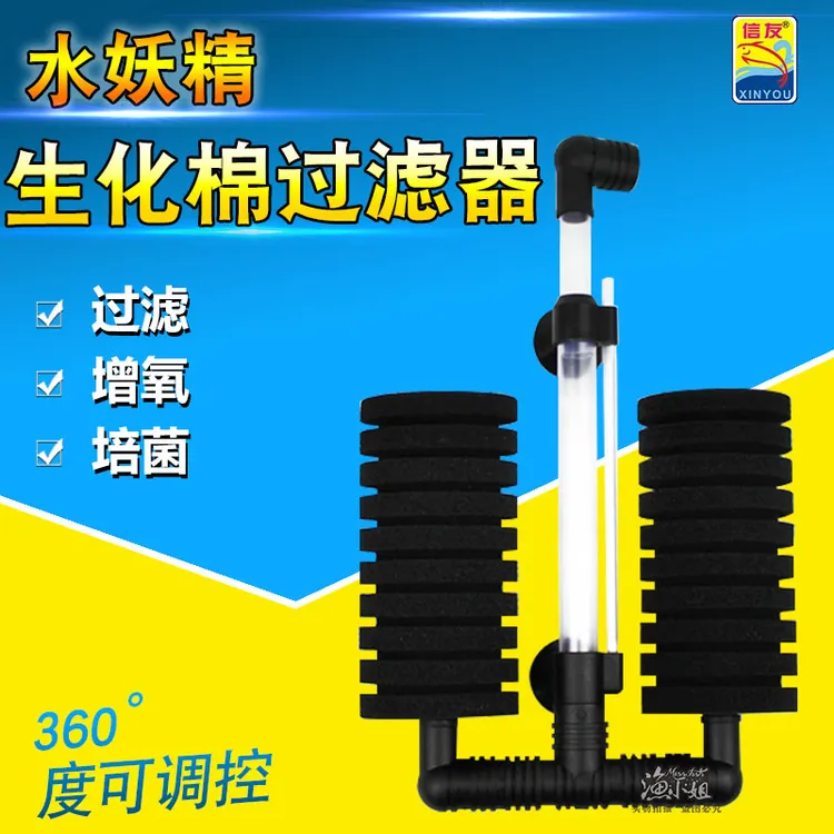 信友水妖精鱼缸生化棉水族过滤器2822/2830/2831氧气泵气动壁挂式