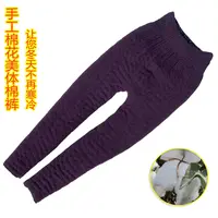 棉服男士棉裤高腰冬季加厚纯手工纯棉花可水洗修身量身定做防寒