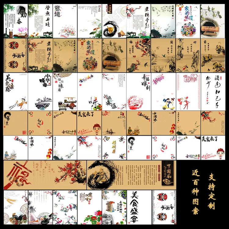 盘饰垫纸意境菜书法摆盘纸艺术菜品凉菜围边创意牛皮装饰冷菜点缀