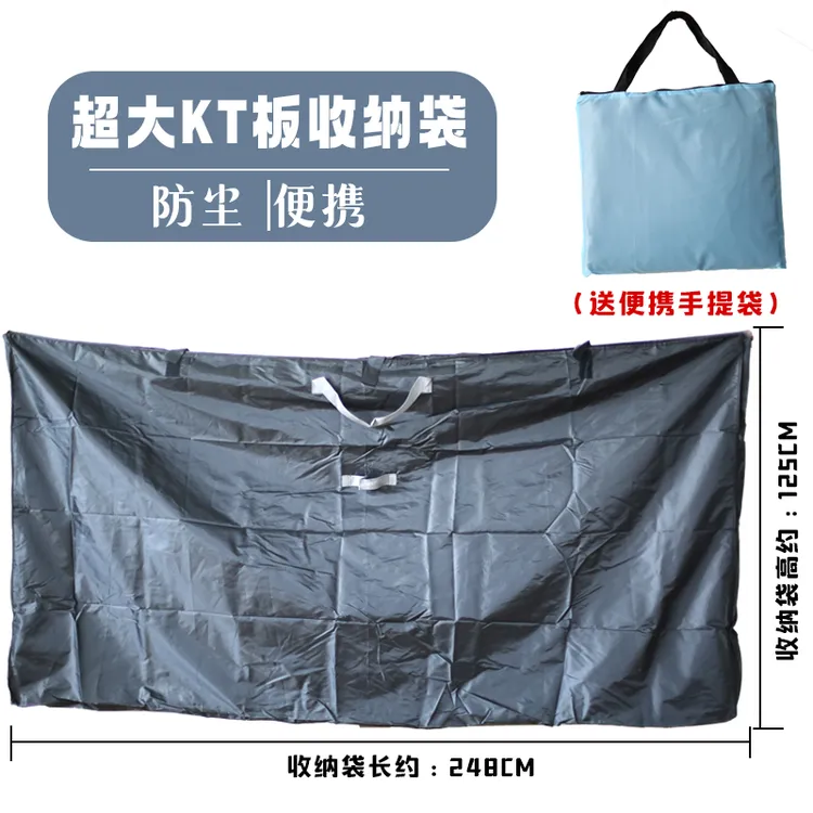kt板收纳袋运输加厚手提袋子1个装生日气球派对婚庆广告活动布置