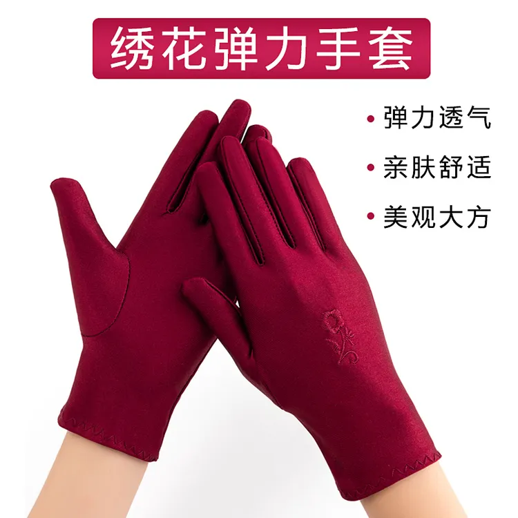 绣花防晒手套夏季薄款冰丝礼仪春秋天骑行开电动车弹力女透气氨纶