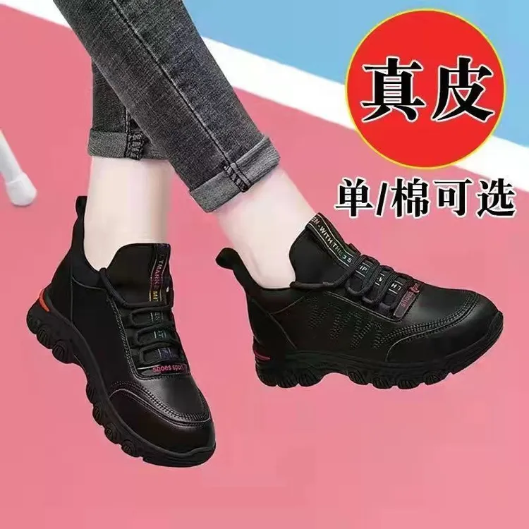 真皮运动鞋女2025新款秋冬季加绒韩版百搭ins潮流软底轻便老爹鞋