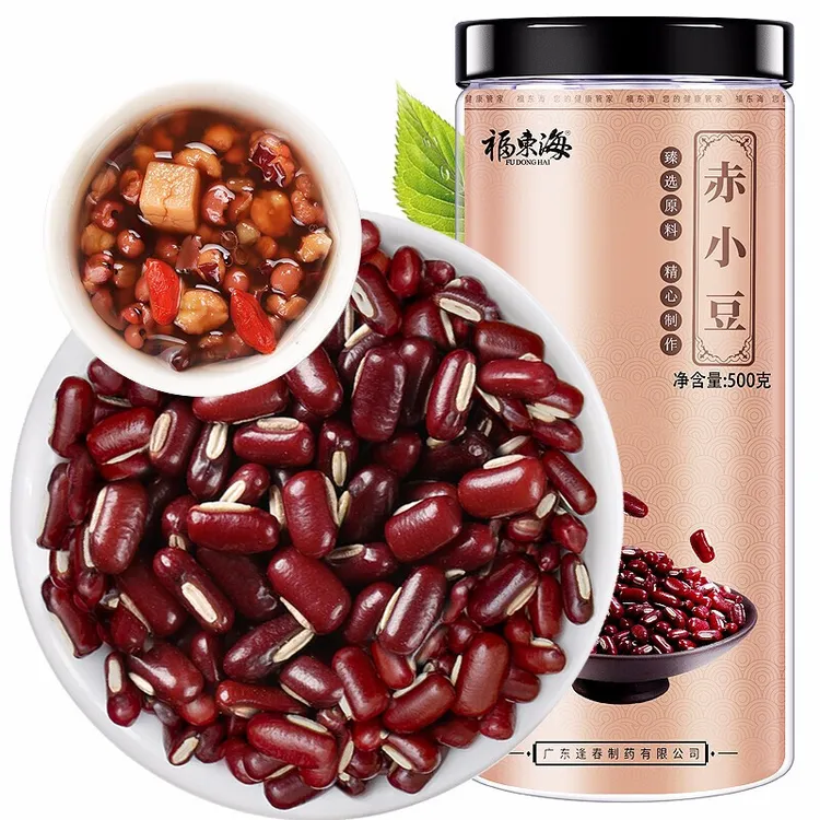 福东海 赤小豆500g 杂粮熟食赤小豆 赤豆红豆五谷杂粮滋补手工