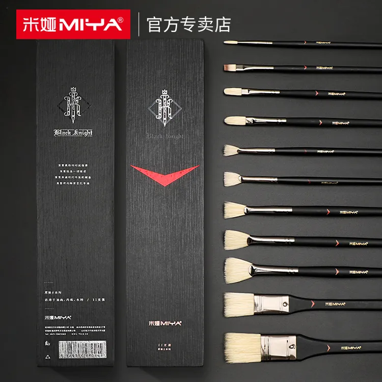 米娅黑骑士水粉笔套装美术生水粉丙烯油画色彩专用扇形勾线平头