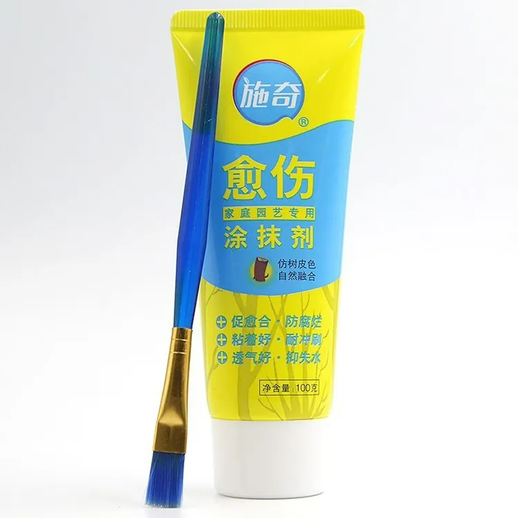 植物伤口涂抹愈伤膏植物修剪封口胶家庭园艺愈伤涂膜剂防感染膏