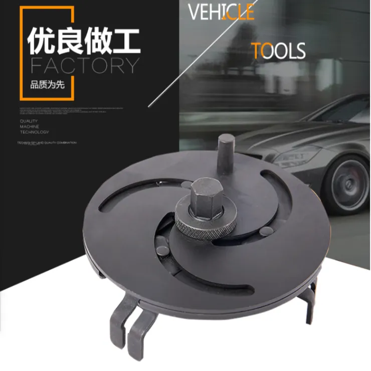 汽车泵盖拆卸工具通用泵盖扳手拆油箱盖扳手三爪可调扳手耐用简单