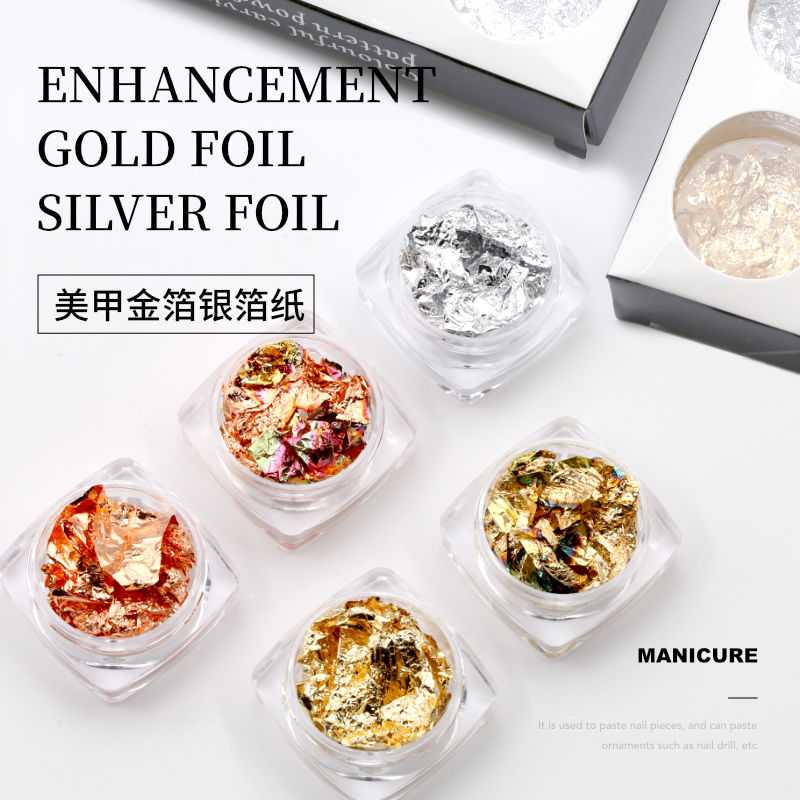 日系美甲金银箔纸锡箔碎片金银玫瑰彩箔金箔锡箔纸指甲饰品