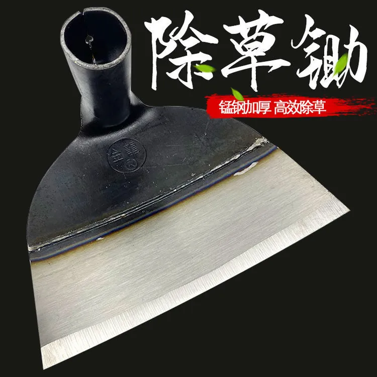 智创新款农用长柄锄草神器锄地除草锄头专用全钢加厚农具户外挖土