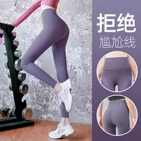 卡瓦杰健身裤女网红跑步高腰外穿打底蜜桃提臀紧身运动套装秋季款