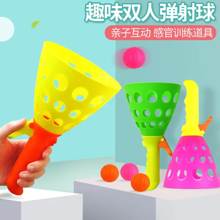 【儿童运动玩具】亲子互动球类玩具弹力抛接球双人弹射对接球户外