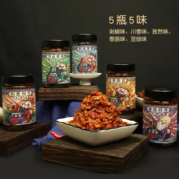 香菇味牛蒡酱178g/瓶辣椒豆豉徐州特产方便香味佐餐即食下饭酱