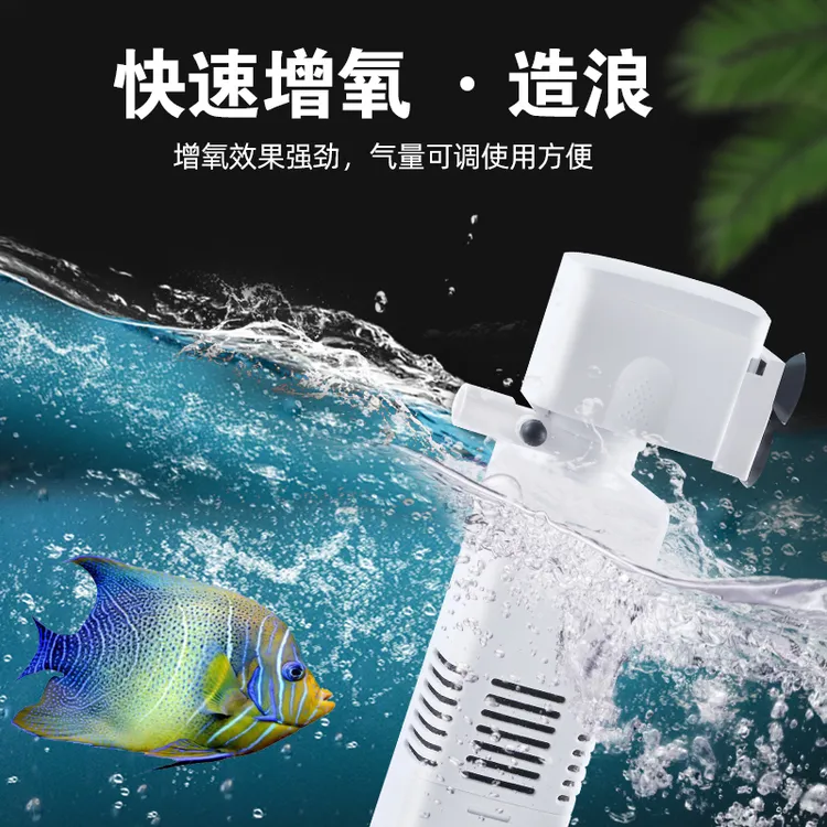 亚峰鱼缸过滤器三合一净水循环增氧内置过滤器缸内小型一体过滤盒