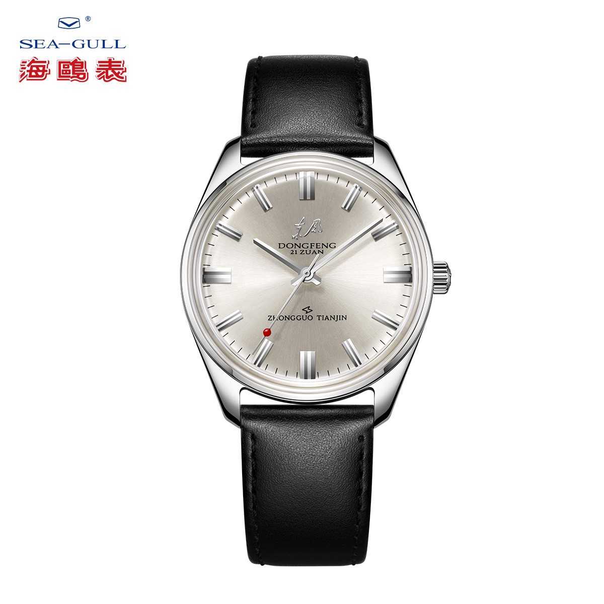 SEAGULL海鸥表全自动机械表男士机械表复刻东风表6125