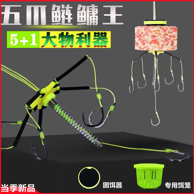 鲢鳙钓组水怪钓笼新型翻板钩远投饵笼海竿爆炸钩浮钓翻版鱼钩套装