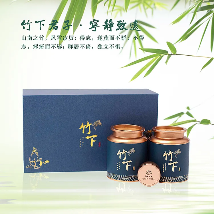 翔禾毛峰  竹下系列 明前精品全芽 大礼盒精美包装250克 原生态 