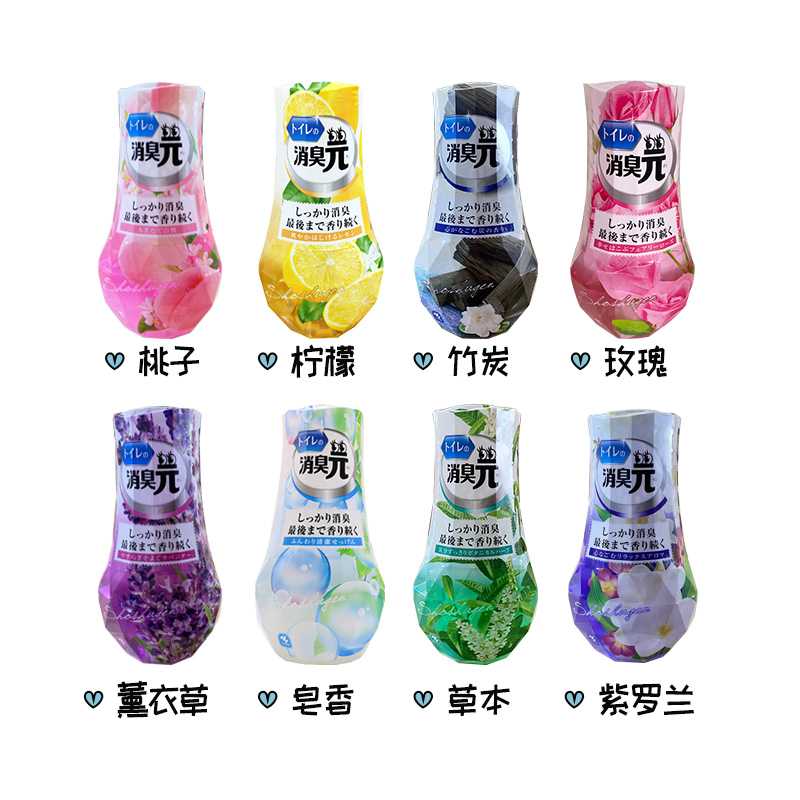 日本液体消臭元厕所除臭神器卫生间香薰清新好闻 400ML