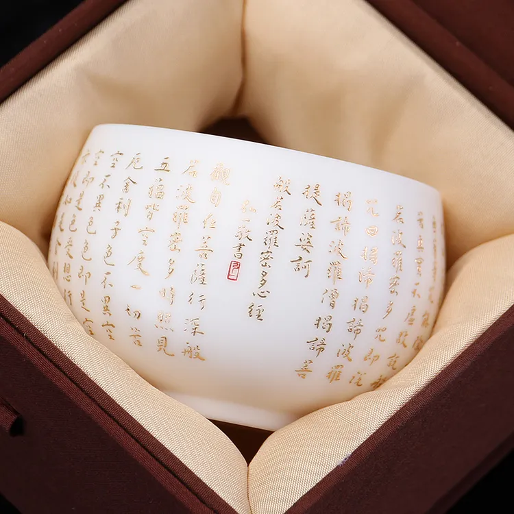 弘一法师敬书德化白瓷心经羊脂玉茶杯主人杯茶盏单杯品茗杯