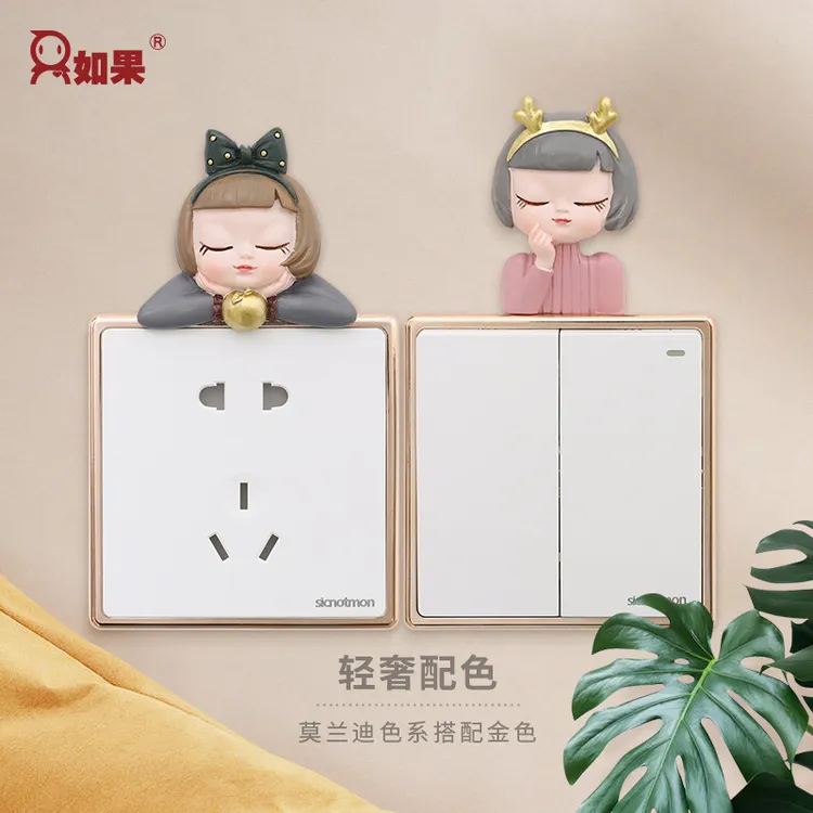 ROOGO/如果时尚萝莉开关贴墙缝遮瑕墙贴少女可爱金色摆件理想小窝